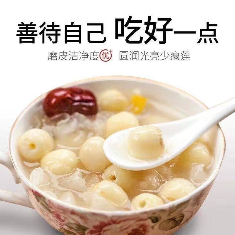 为什么大家都推荐湘潭白莲子？它的优势在哪里?