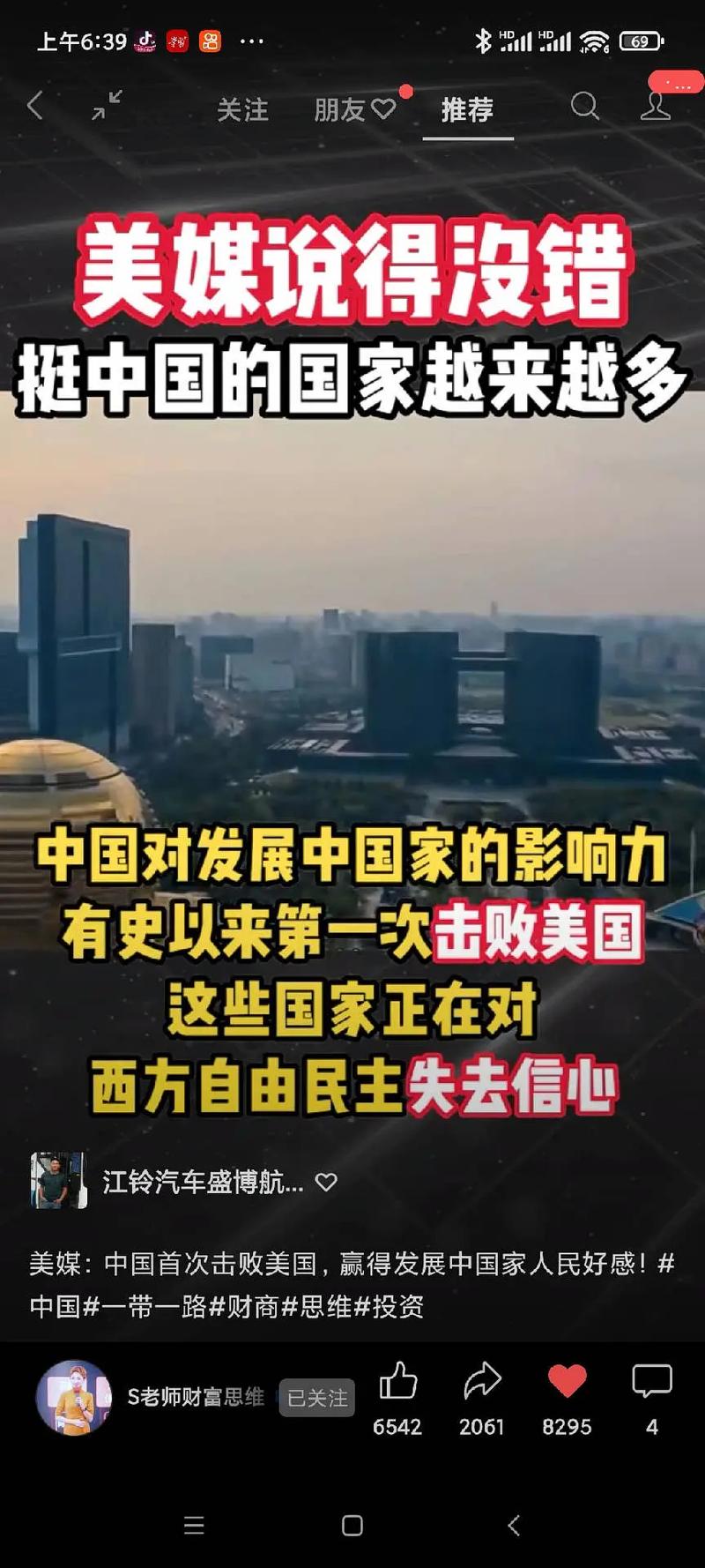 战争与文明,战争与文明的交织