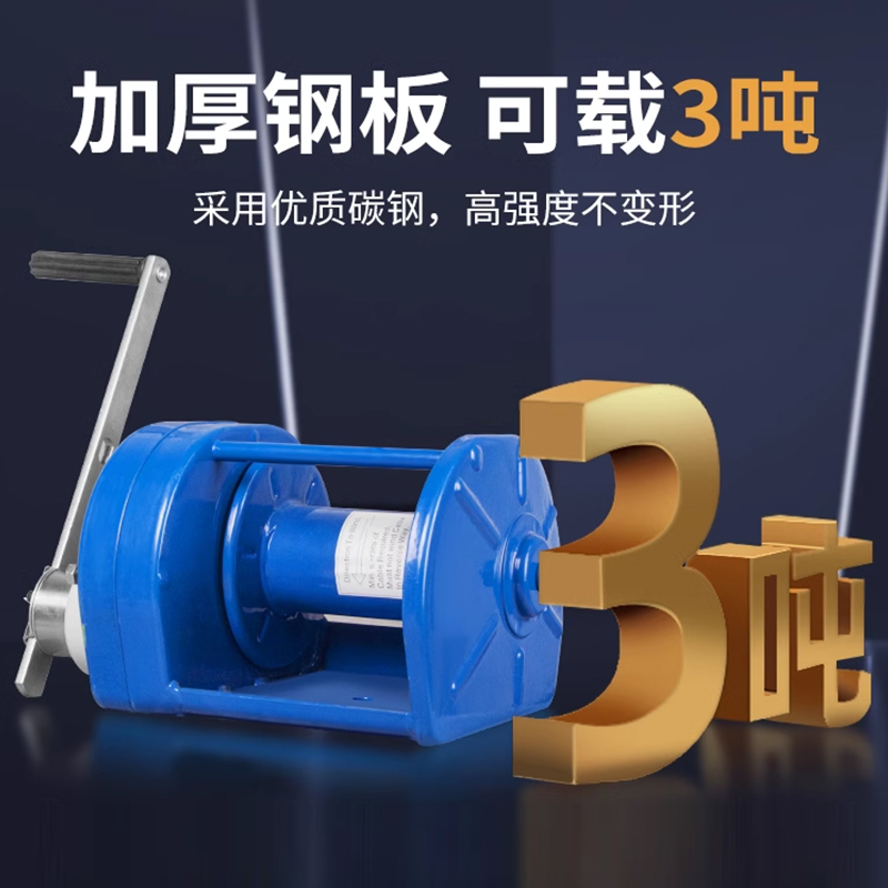 力拓中用重型手摇绞盘：1吨2T自锁式提升机，带你轻松应对大件搬运难题！