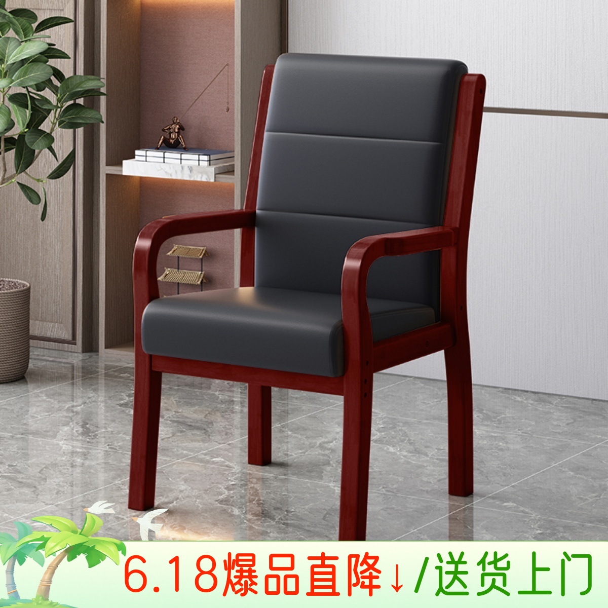 社区养老：寻找最适合老人的实木扶手椅，让晚年生活更有尊严！
