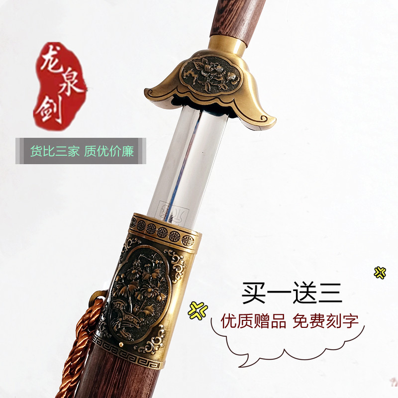 正品龙泉太极剑：中老年男女健身首选，陈氏软剑响剑未开刃的秘密大揭秘！