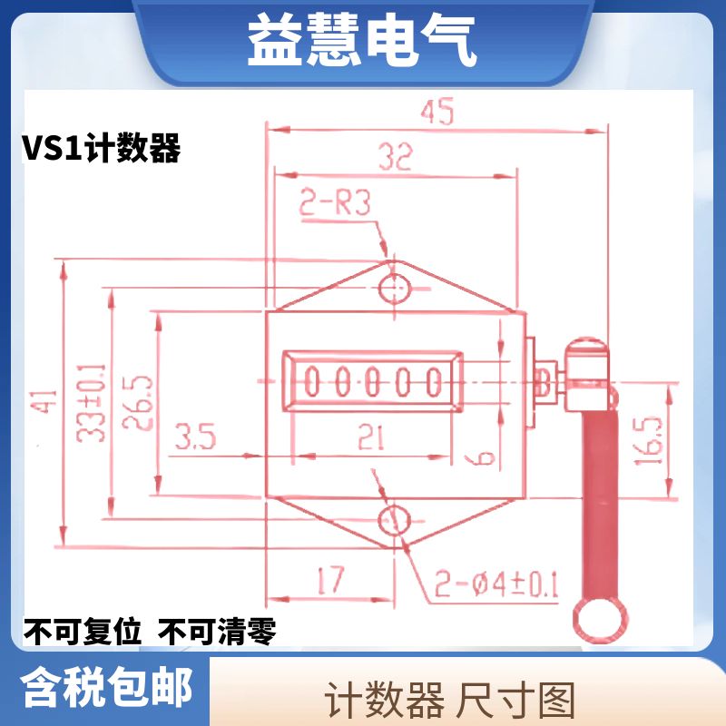 VS1/ZN63户内真空断路器计数器JS-5C5位拉动式弹簧机械计数记数：揭秘电力维护中的“隐形英雄”