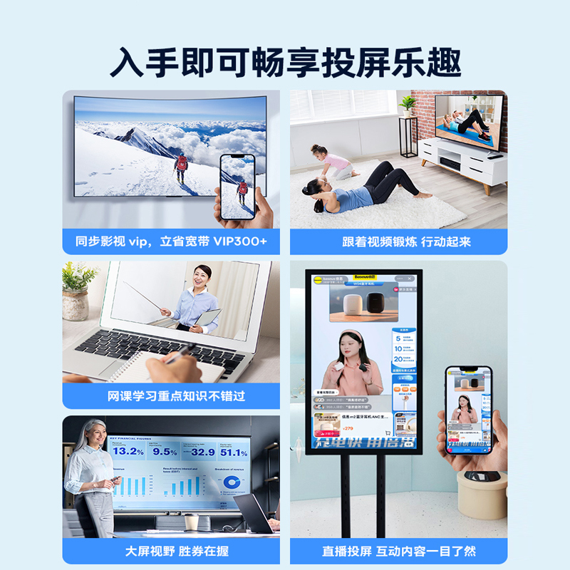 创维电视投屏怎么连接手机？详细步骤来啦！