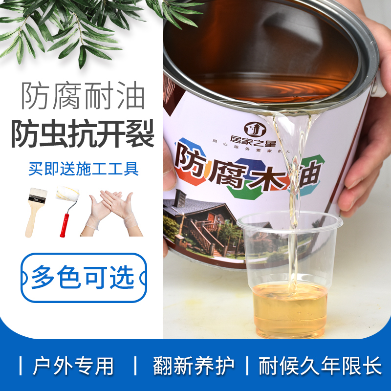 防腐木油真的能防虫防霉？户外木蜡油实测太香了！不买亏大了