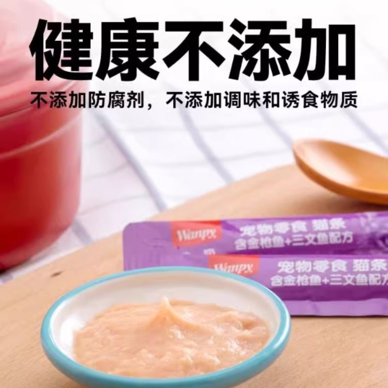希凌鱼籽皮可以吃吗？有毒吗？食品安全知识科普