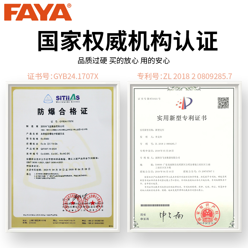 防爆电子叉车秤：精准搬运，安全无忧！