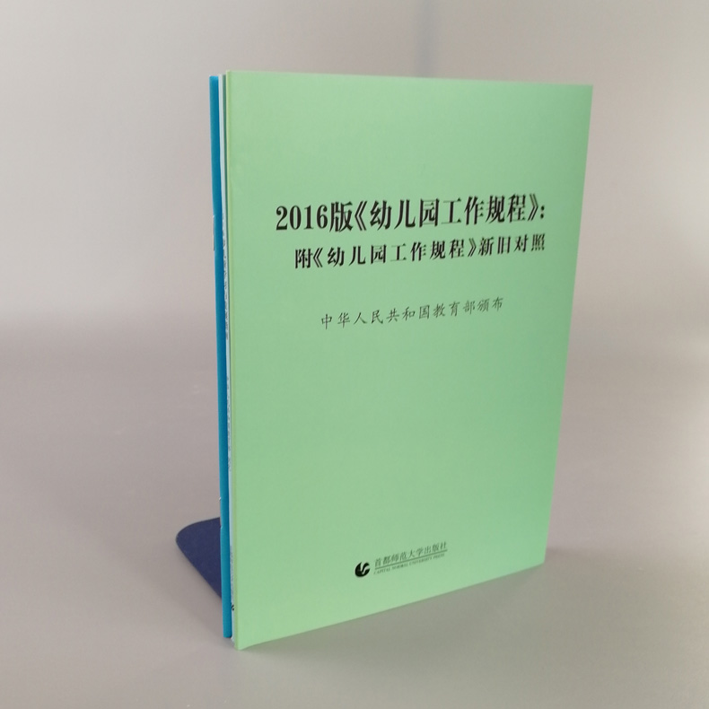 揭秘！苏州保育师考试那些鲜为人知的秘密，你准备好了吗？