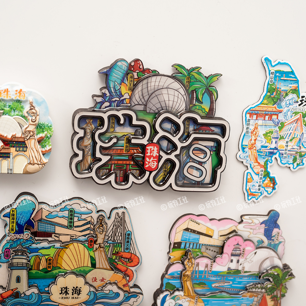 珠海长隆海洋王国文创冰箱贴：收藏美好记忆，传递城市文化