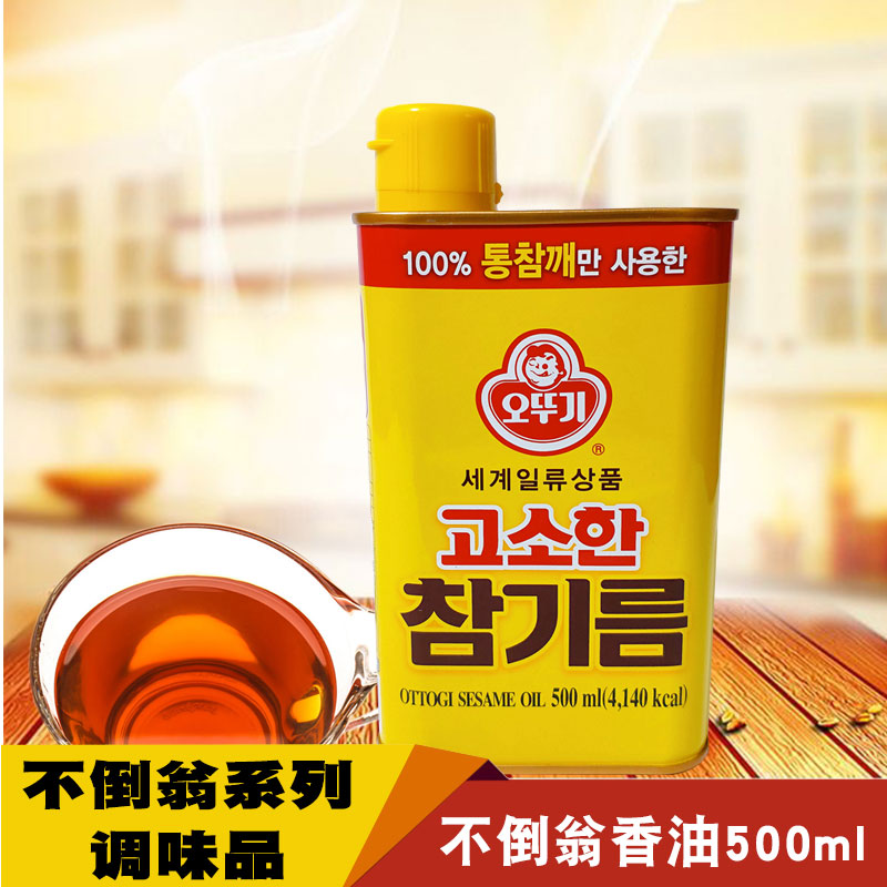 韩国原装不倒翁香油500ml，让你的料理瞬间升级！