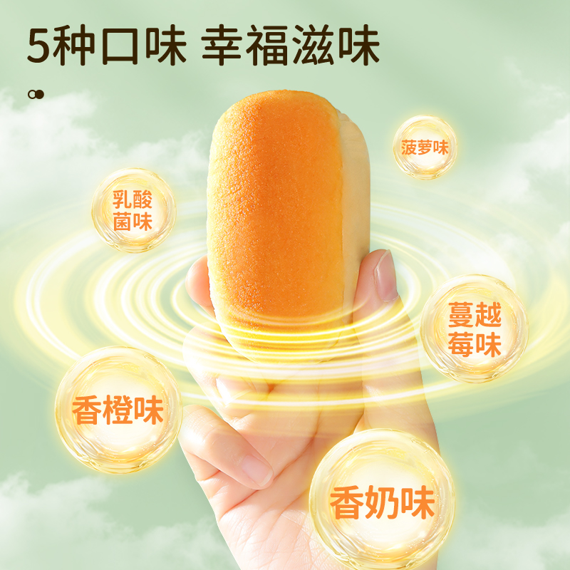 达利园法式软面包香奶味：早餐新宠，360克装营养美味的秘密武器！