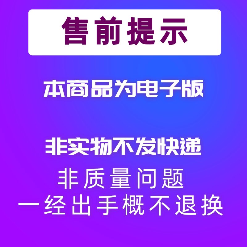 正版RT第四次气候变化国家评估报告：揭秘气候真相，守护地球未来！