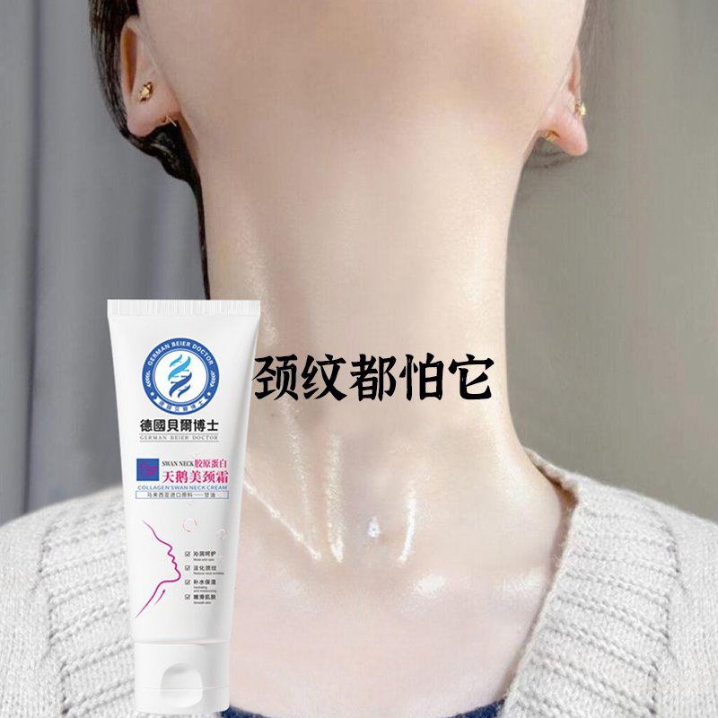 老司机警告！颈纹重竟是这样来的？教你几招，告别岁月痕迹