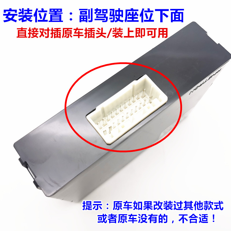 丰田花冠防盗升级指南：威驰防盗器与遥控接收器的秘密武器！