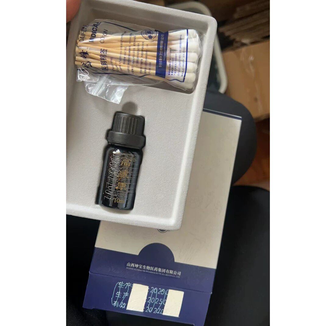 高威康沙棘油洗液能有效抗菌吗？如何选择合适的抗菌私处洗液？
