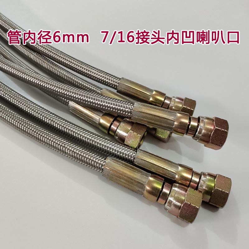 高压内衬四氟软管：耐腐蚀编织管金属软管的秘密武器