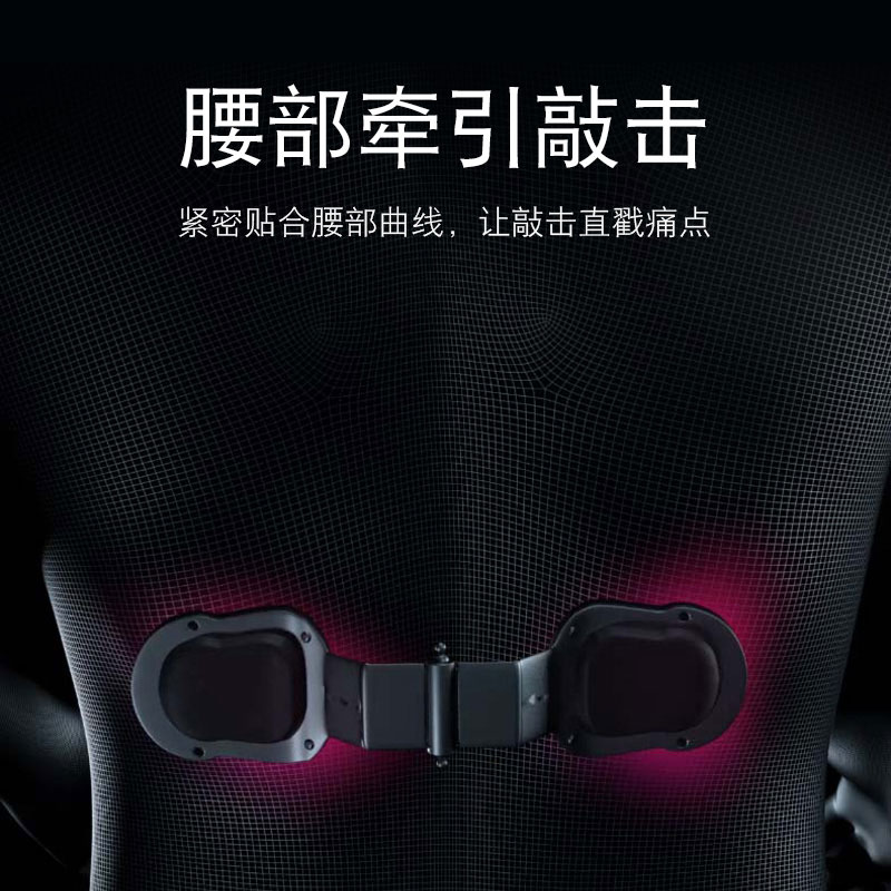 德国汽车护腰靠垫：车内久坐神器，告别驾驶疲劳，享受电动按摩