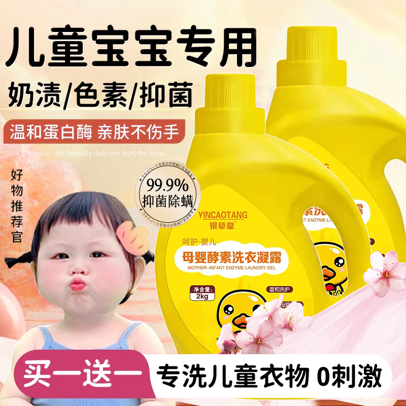 宝宝出疹后，妈妈必读：婴幼儿急疹后的那些温柔呵护?