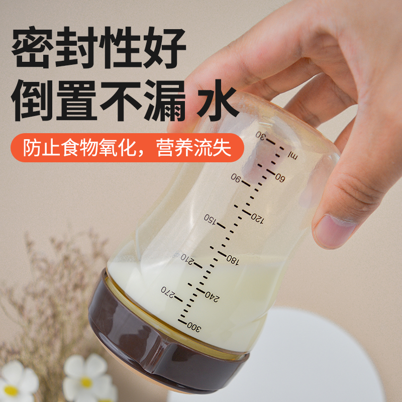 世喜大奶瓶棕瓶密封盖，宝宝口粮储存新升级！