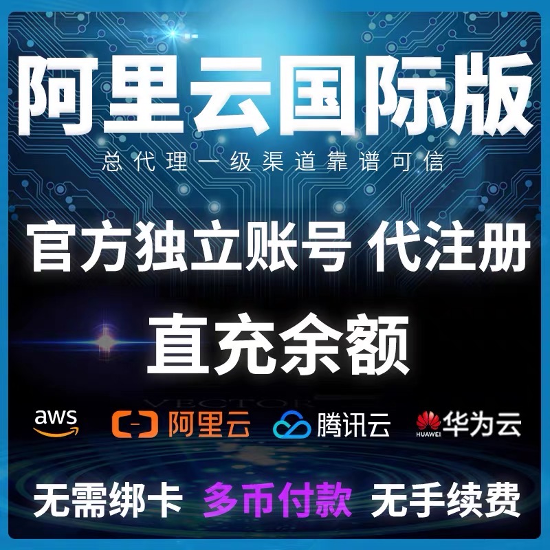 腾讯云免费云服务器适合哪些用户？新手小白如何上手？
