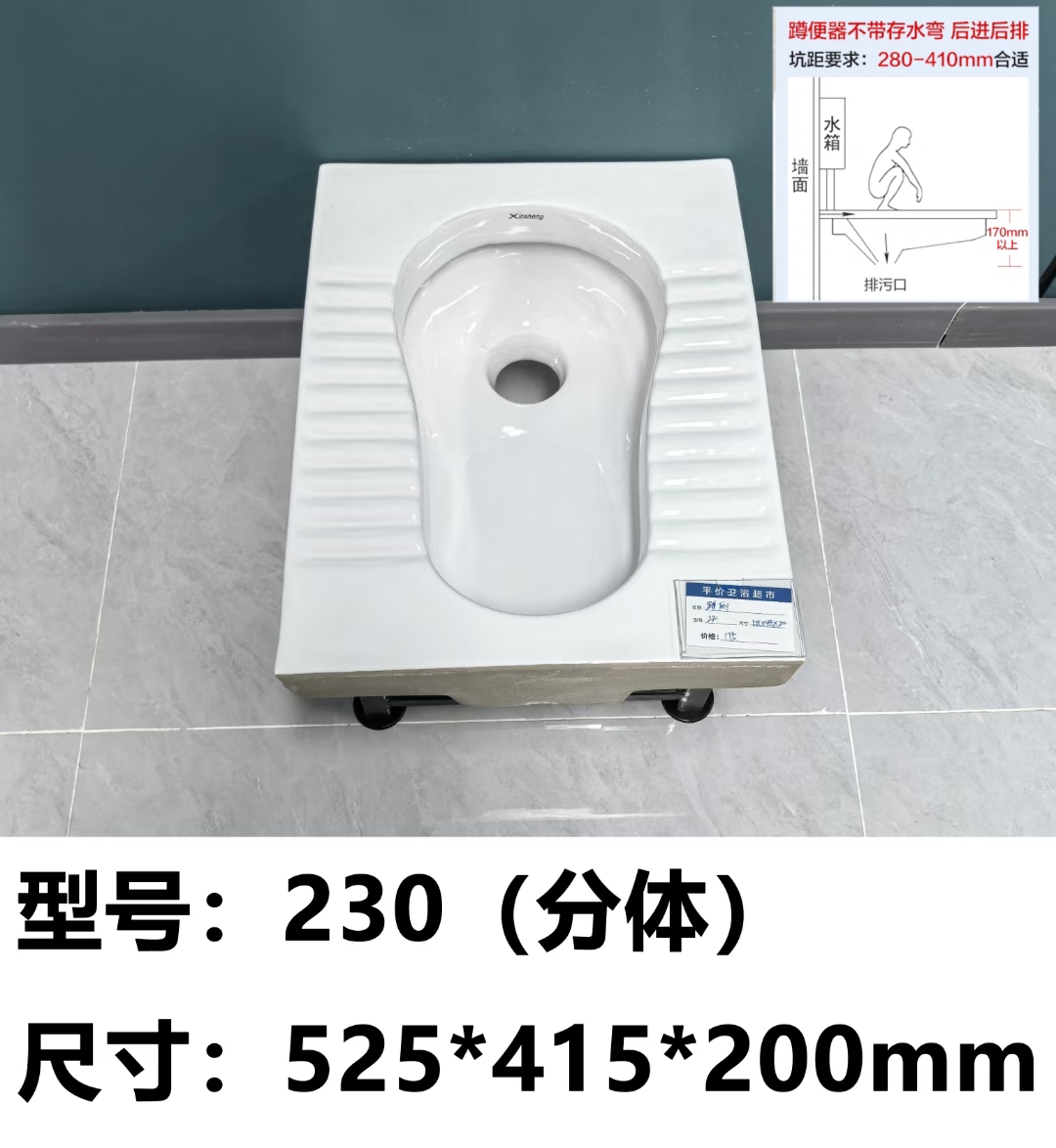 家用陶瓷蹲便器：超薄设计，引领卫浴新风尚！