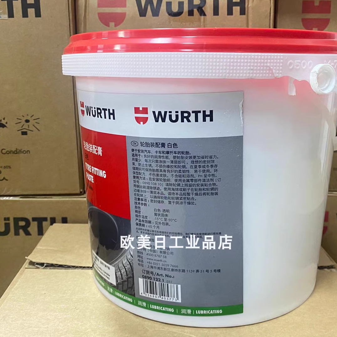 意大利进口轮胎润滑膏YPG04：轮胎保养新宠，轻松搞定拆装难题！