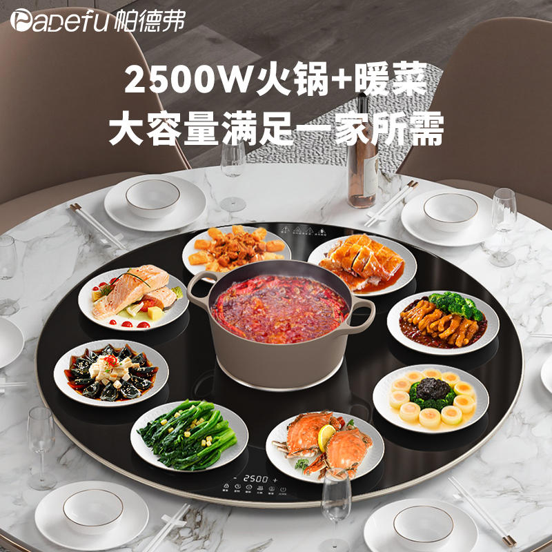 暖菜板家用新款柔性热菜板保温板加热板恒温加热器多功能热菜神器，让美食保持最佳状态的秘密武器！