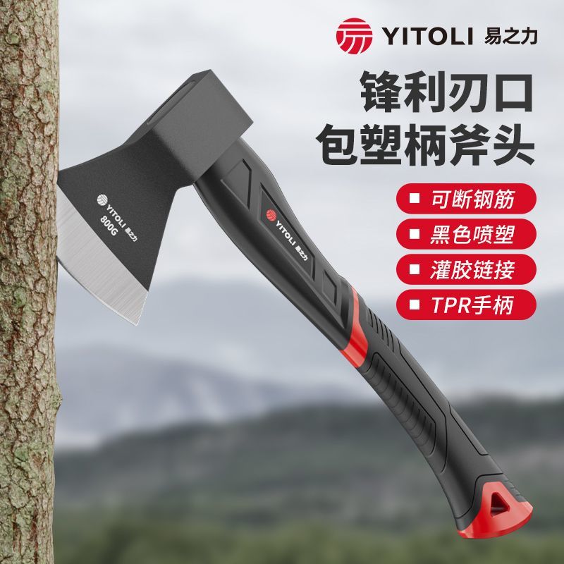 处理瑕疵品德式系列飞瑞祥斧头：户外露营砍伐利器，让你的野营生活更精彩！