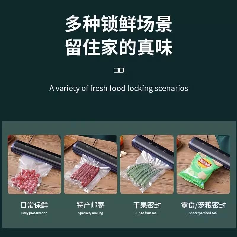 欧信真空机真香警告！商用食品封口神器，干湿两用太香了！
