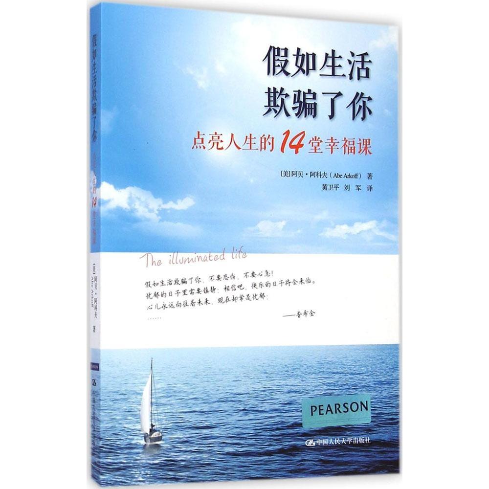 太阳捕手晶体光之立方体：捕捉阳光的魔力，点亮你的生活✨