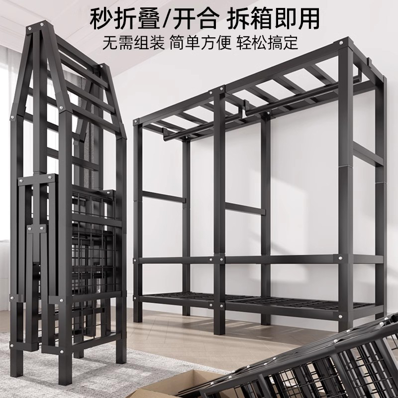 简易衣柜免安装出租房家用卧室布衣柜全钢架折叠加粗加厚钢管加固，搬家租房神器！