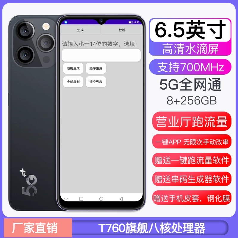 揭秘台积电：全球芯片制造巨头，薪资待遇究竟如何？