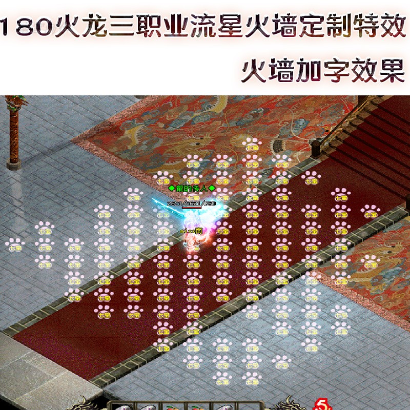 为什么180火龙复古传奇这么受欢迎？