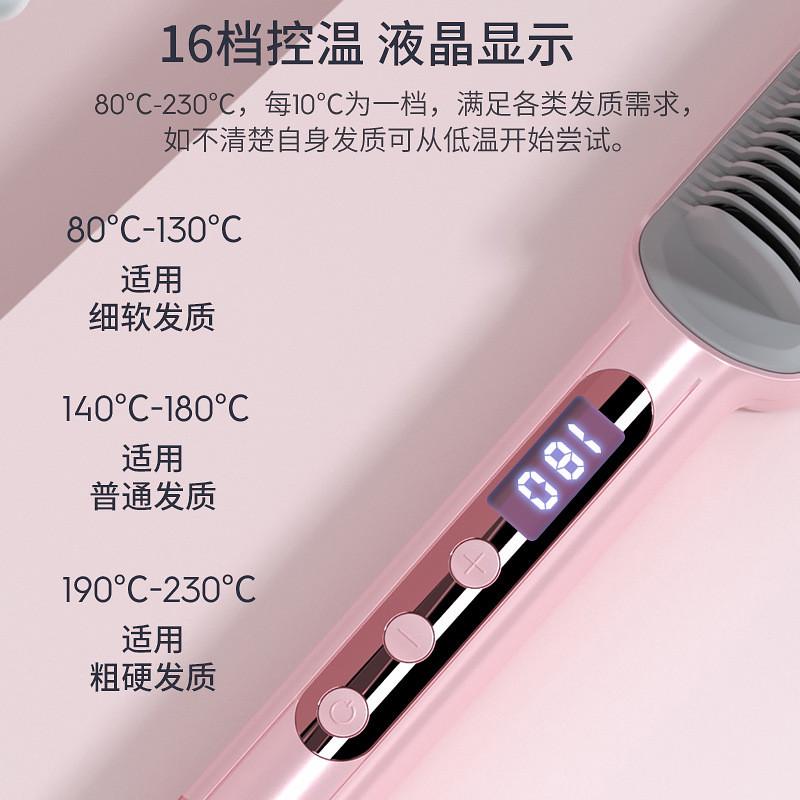 kgke直发梳真的绝了！负离子不伤发+直卷两用，懒人必备神器