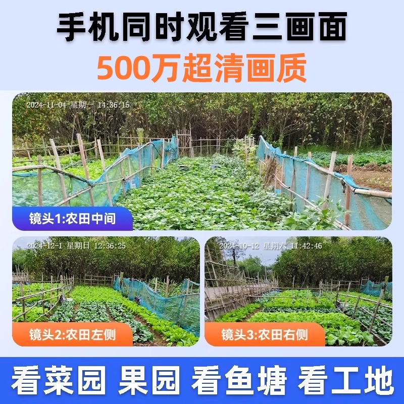 4G无网双镜头监控摄像头，远程守护家的安全，360度无死角！️