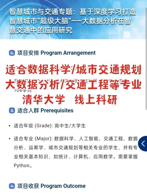 北京大学大数据研究院,引领大数据时代创新发展的先锋力量