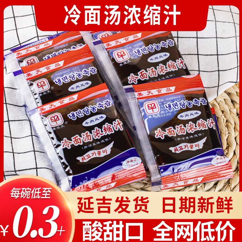 甘肃特产五彩斑斓调料包，让你的厨房变身美食工坊