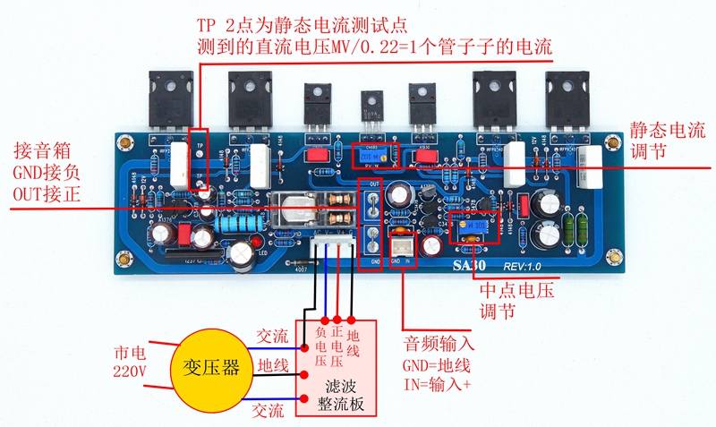 SA30场效应管功放板：音乐发烧友的终极选择，开启你的听觉盛宴！