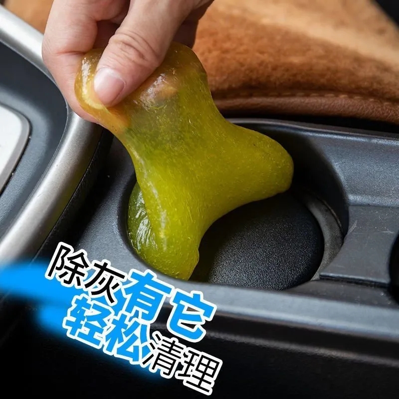 中控专用清洁软胶：车内清洁黑科技，告别灰尘，焕新车内空间！