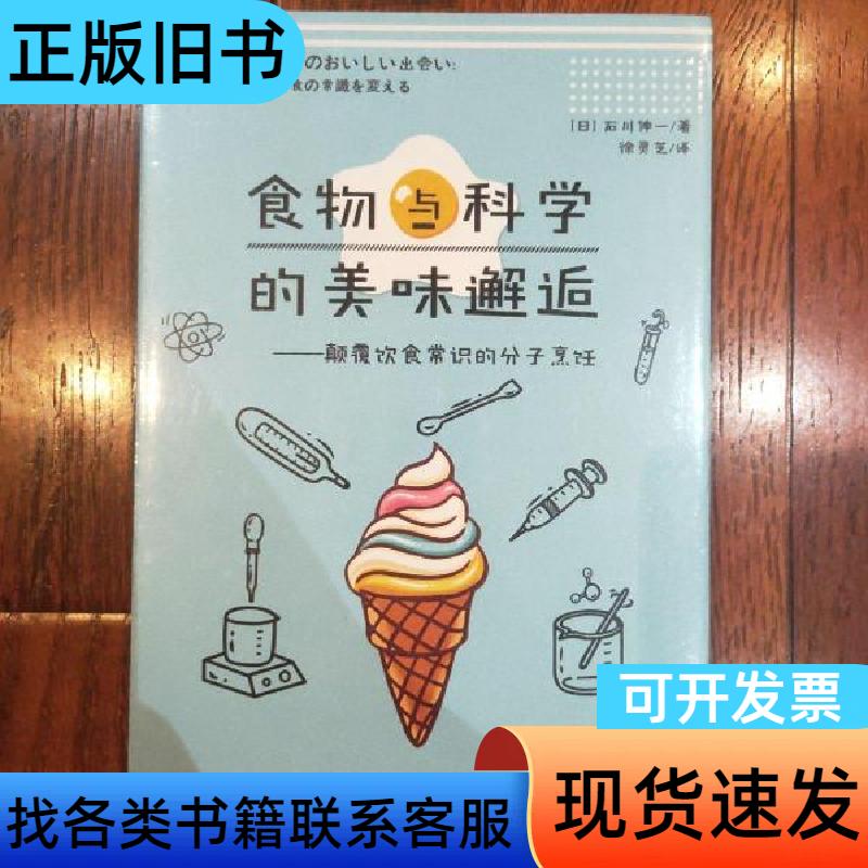 想见你想见你想见你 四声部合唱必备资料，音符与旋律的完美邂逅