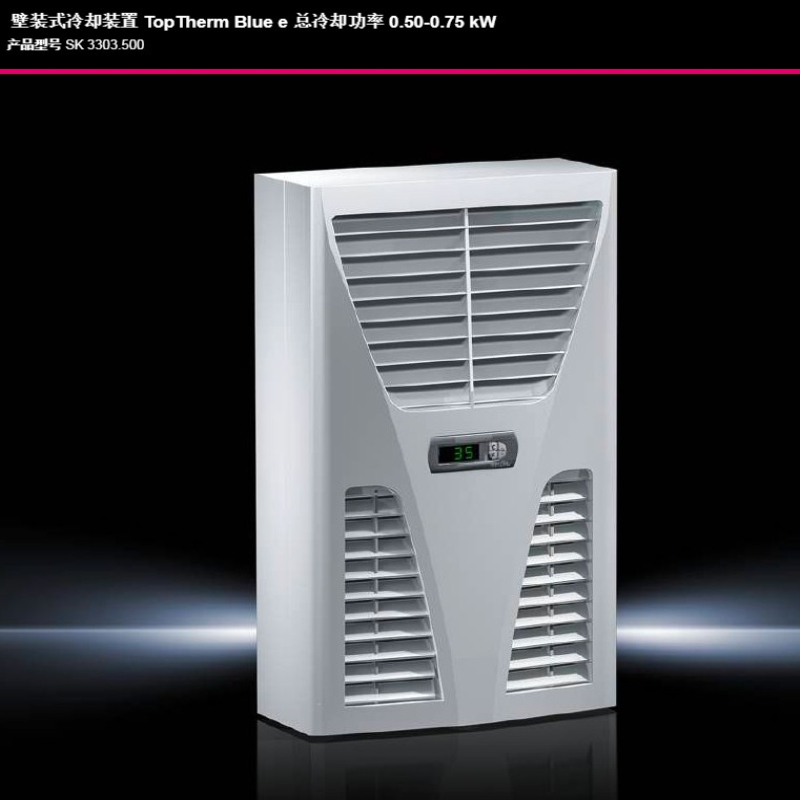 威图Compact机柜空调：守护数据中心的冷暖神器！❄️