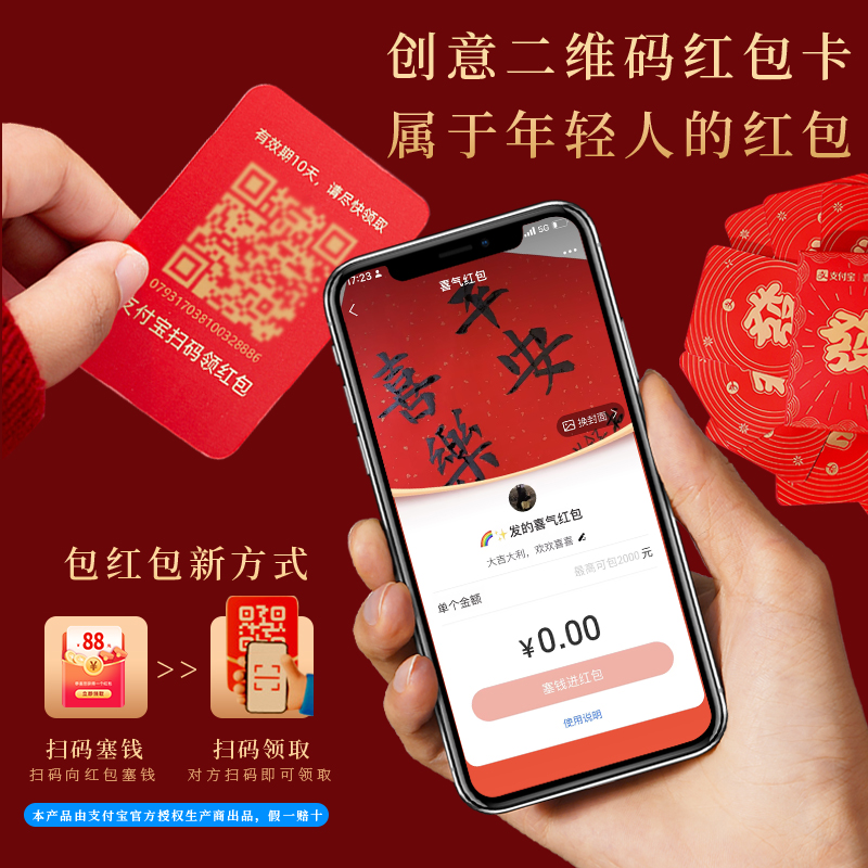 支付宝红包金额怎么看？手把手教你绝绝子技巧，家人们必看！