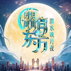 海报背景