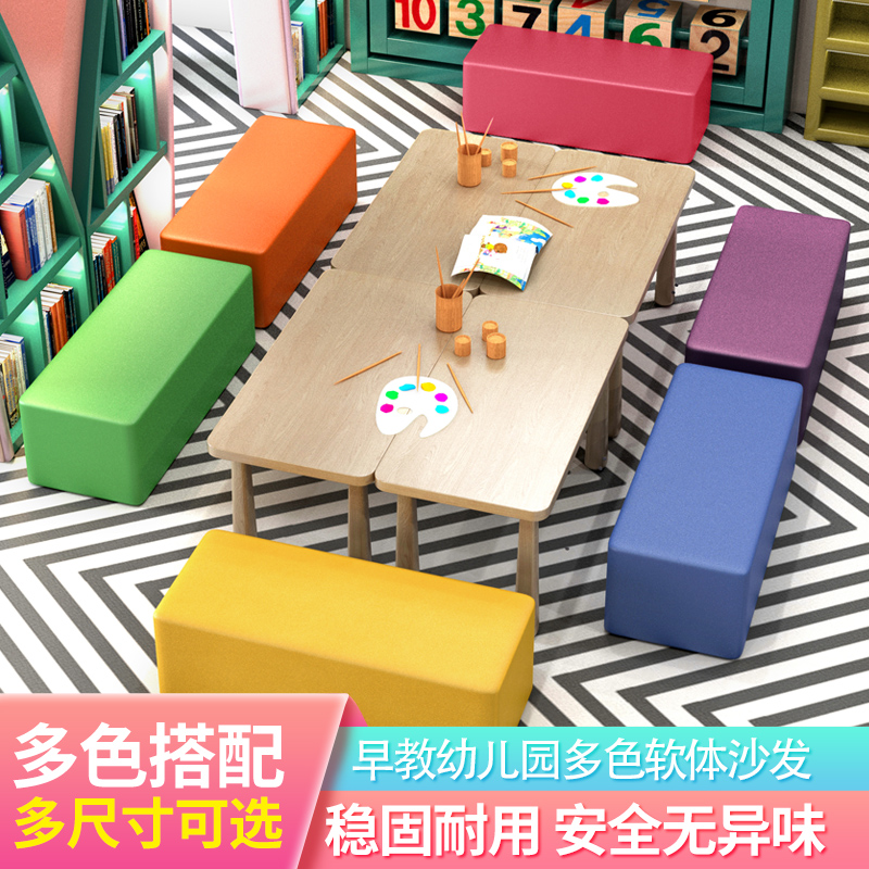 儿童房小沙发：幼儿园早教中心区角软体沙发，宝宝房家具新宠儿，粉色组合沙发打造温馨小天地！