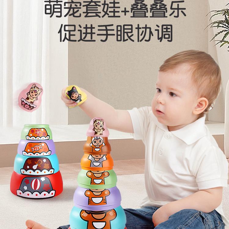 儿童俄罗斯套娃叠叠乐：6个月以上宝宝的早教神器，开启智慧之旅！