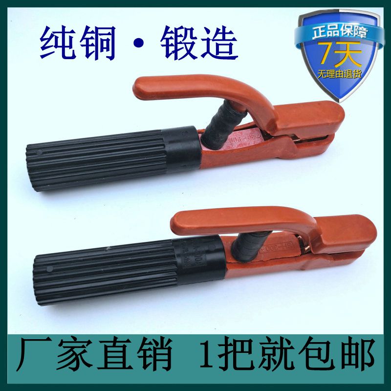 自由女神电焊钳800A焊把钳：焊工必备神器，纯铜不烫手，焊接更轻松！