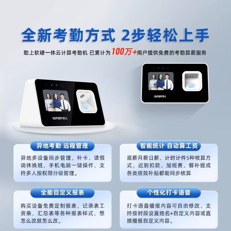 如何关闭钉钉打卡的人脸识别功能？
