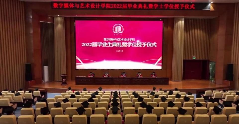 数字媒体与艺术设计学院,数字媒体与艺术设计学院的创新人才培养与产业融合之路-第2张图片-职教招生网 数字媒体与艺术设计学院,数字媒体与艺术设计学院的创新人才培养与产业融合之路-第2张图片-职教招生网