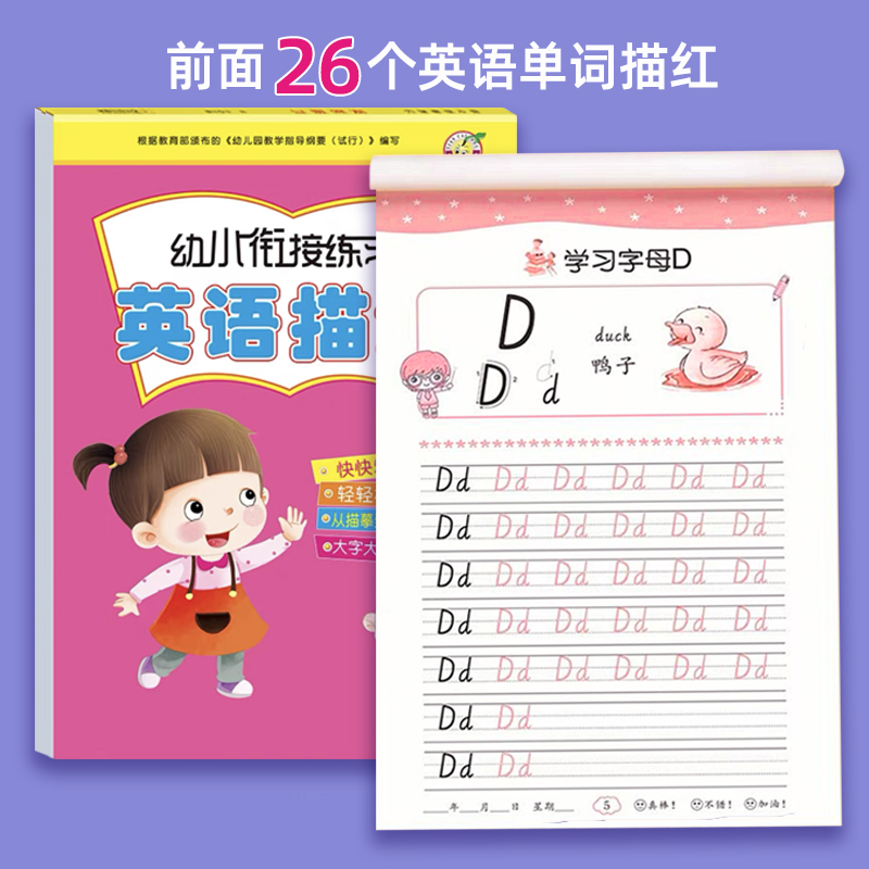 Kumon数学几何和测量练习册：小学生必备神器，开启数学新视界！