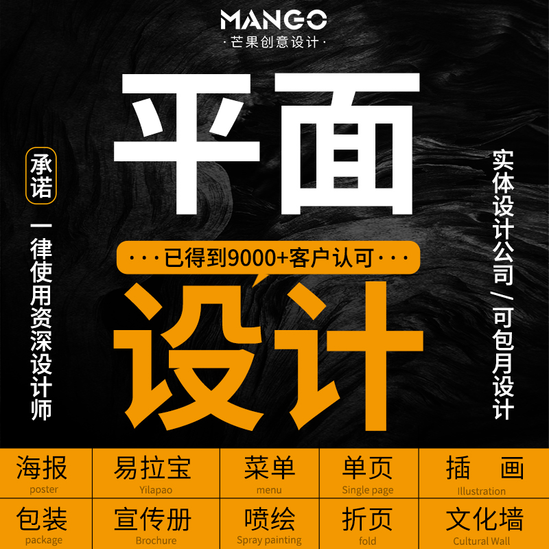 美食节宣传海报：简单又漂亮的创意指南，建议收藏！