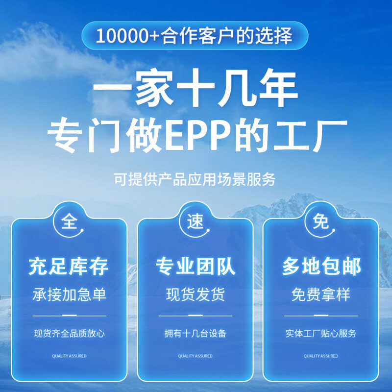 苏乐康epp食品级保温箱：摆摊送餐必备神器，解锁夏日美食新体验！